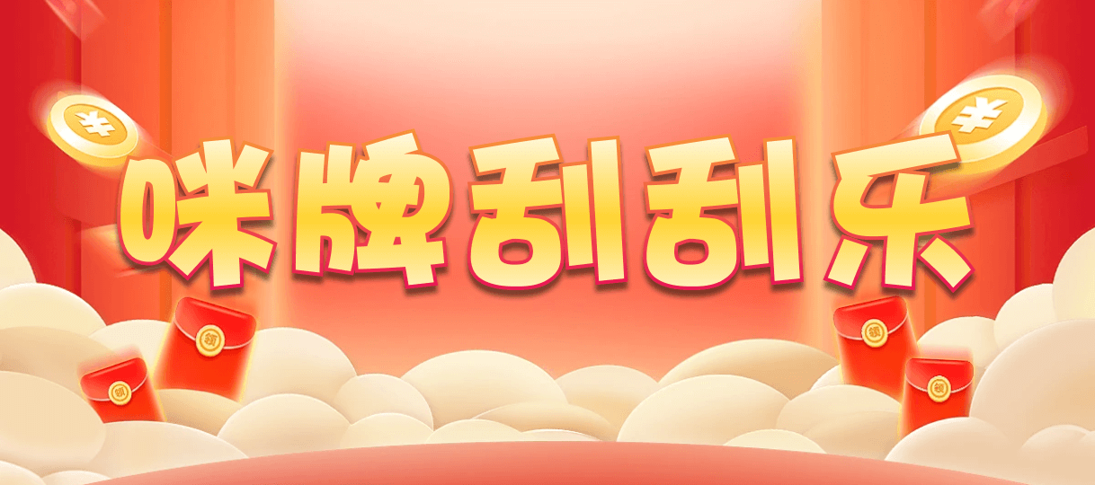 PC28,预测结果,加拿大2.8预测开奖分析,PC在线预测网站,加拿大咪牌刮刮结果,加拿大预测pc2.8咪牌,加拿大pc走势预测,加拿大PC在线走势,官方数据